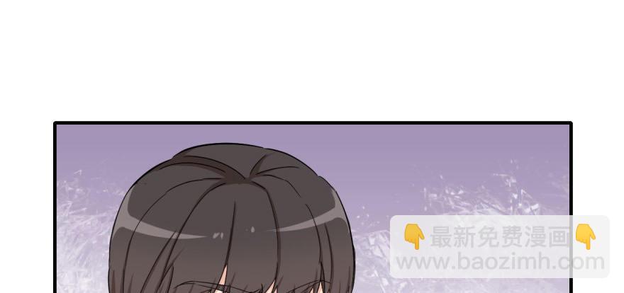 《我的仇人有超能力》雨女无瓜 第39页