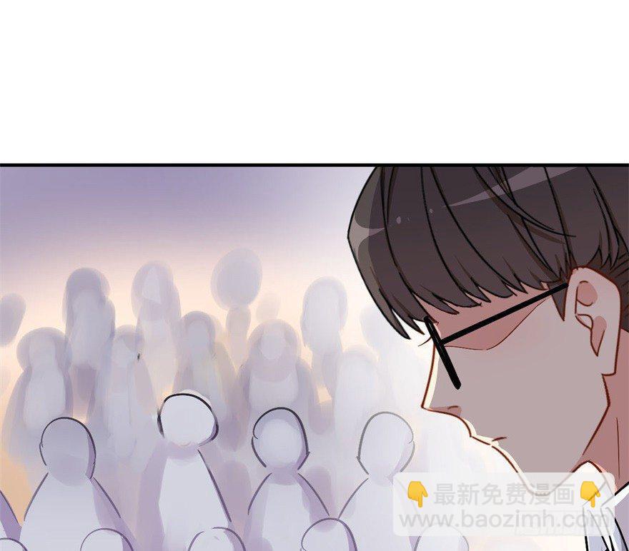 《我的仇人有超能力》雨女无瓜 第3页
