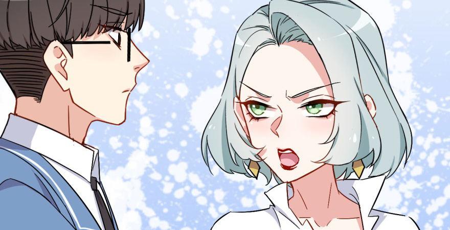 《我的仇人有超能力》雨女无瓜 第45页