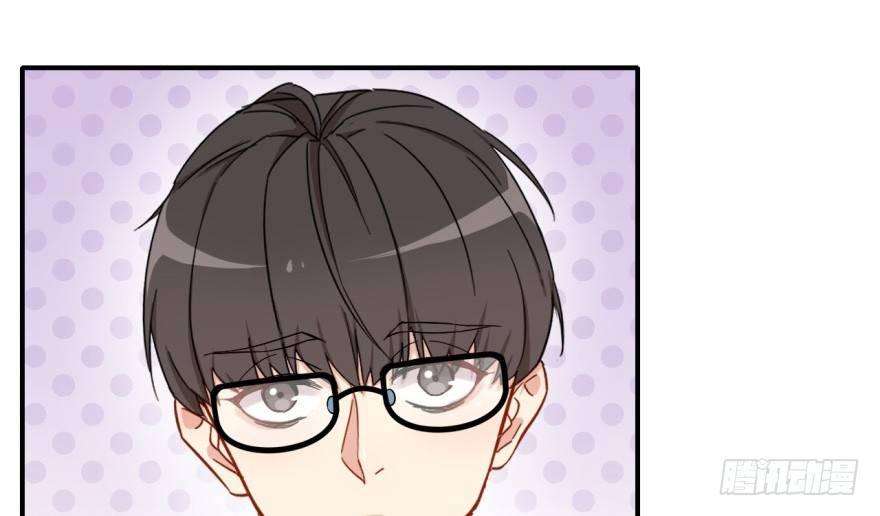 《我的仇人有超能力》雨女无瓜 第48页
