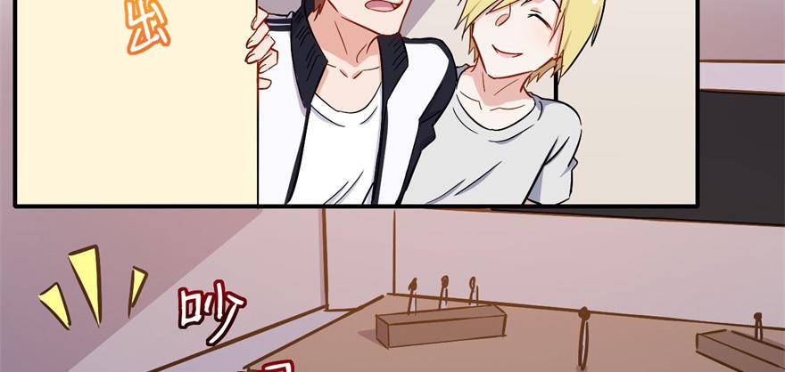 《我的仇人有超能力》雨女无瓜 第6页