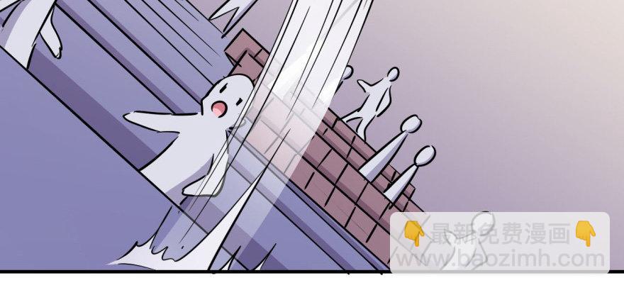 《我的仇人有超能力》你不能x&\%....！！ 第10页