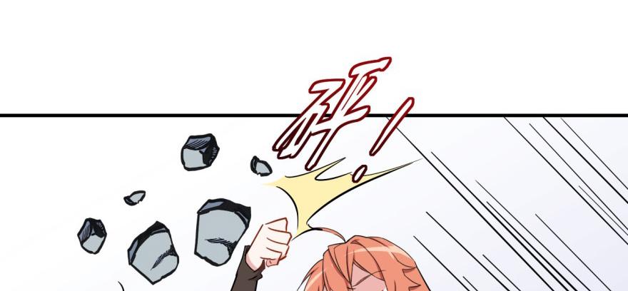 《我的仇人有超能力》你不能x&\%....！！ 第11页