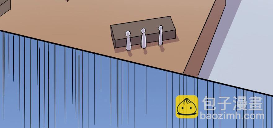 《我的仇人有超能力》一切都是因为我 第26页