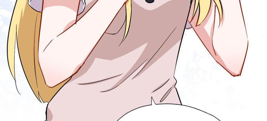 《我的仇人有超能力》一切都是因为我 第29页