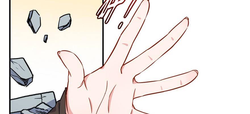 《我的仇人有超能力》叫谁大婶呢儿！！ 第11页