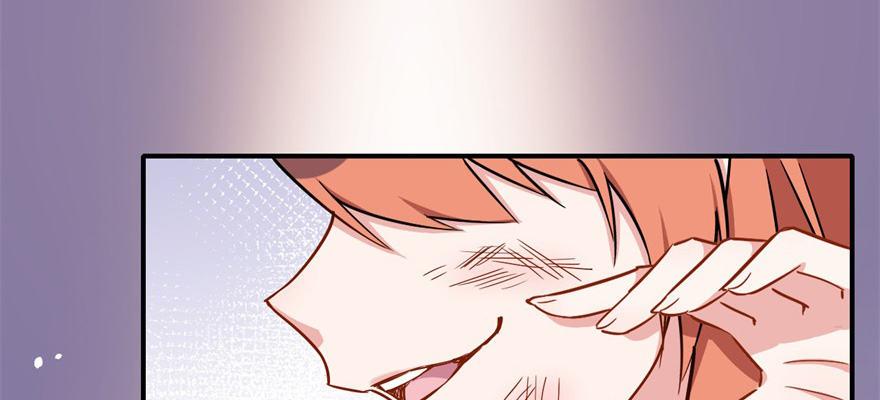 《我的仇人有超能力》叫谁大婶呢儿！！ 第23页