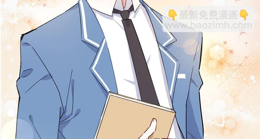 《我的仇人有超能力》叫谁大婶呢儿！！ 第2页