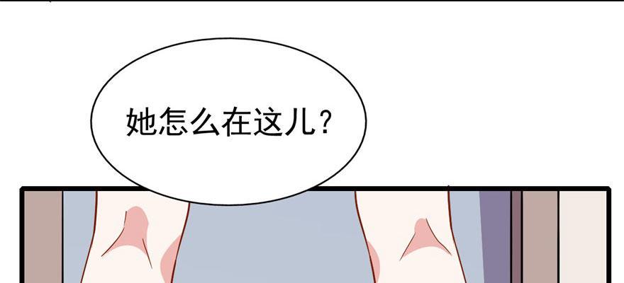 《我的仇人有超能力》我从来不趁人之危！ 第16页