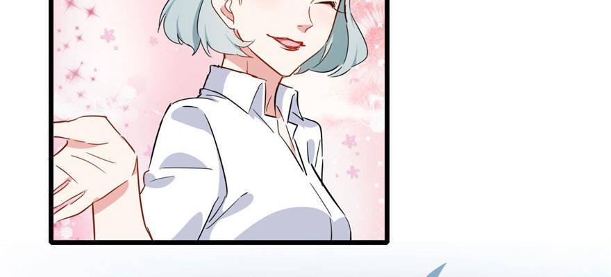 《我的仇人有超能力》我从来不趁人之危！ 第24页