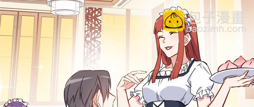 《我的仇人有超能力》这个女人是魔鬼！ 第11页