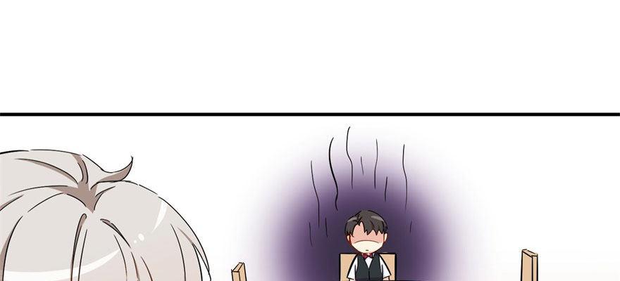 《我的仇人有超能力》这个女人是魔鬼！ 第18页