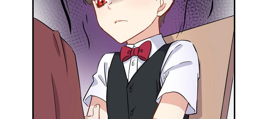《我的仇人有超能力》这个女人是魔鬼！ 第27页