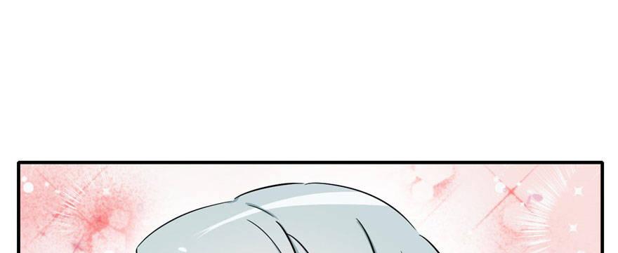 《我的仇人有超能力》这个女人是魔鬼！ 第40页