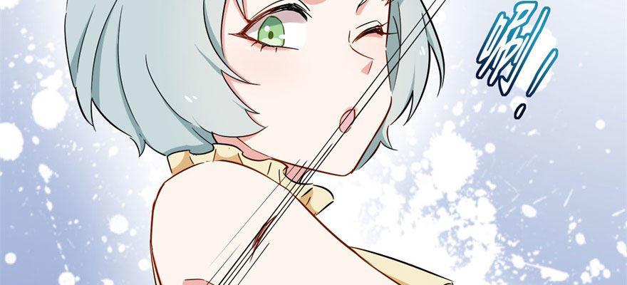 《我的仇人有超能力》这个女人是魔鬼！ 第50页