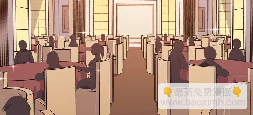 《我的仇人有超能力》这个女人是魔鬼！ 第8页
