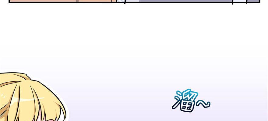 《我的仇人有超能力》医务室灵异事件 第16页
