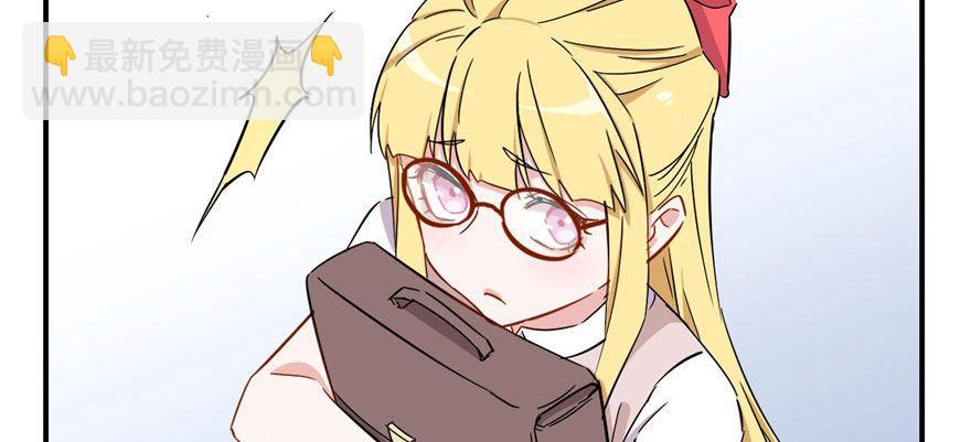 《我的仇人有超能力》医务室灵异事件 第28页