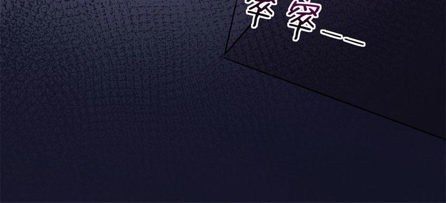 《我的仇人有超能力》医务室灵异事件 第44页