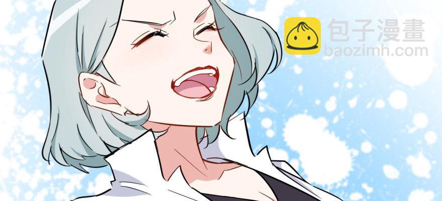 《我的仇人有超能力》快点离开这！ 第22页