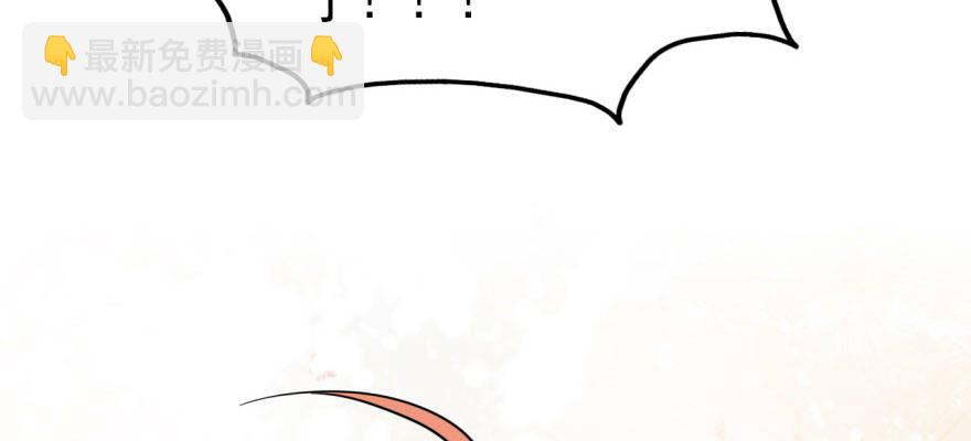 《我的仇人有超能力》快点离开这！ 第25页
