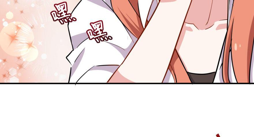 《我的仇人有超能力》快点离开这！ 第27页