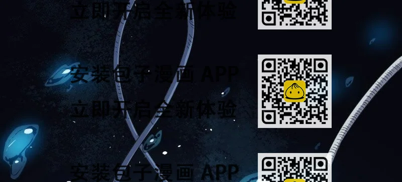 《我的仇人有超能力》快点离开这！ 第2页