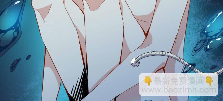 《我的仇人有超能力》快点离开这！ 第5页