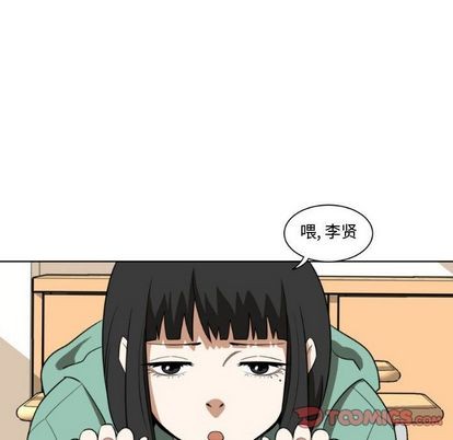 《只为守护你》第4话 第38页