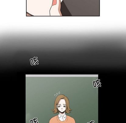 《只为守护你》第4话 第49页