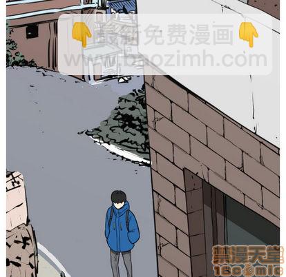 《只为守护你》第1话 第25页