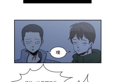 《只为守护你》第1话 第3页