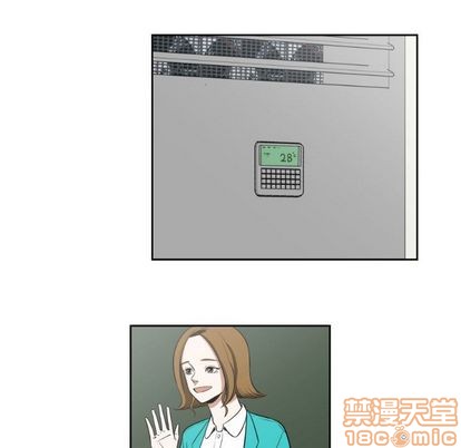 《只为守护你》第3话 第35页