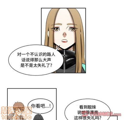 《只为守护你》第3话 第50页