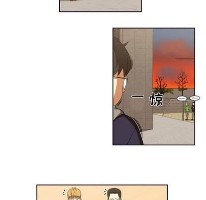 《只为守护你》第5话 第37页