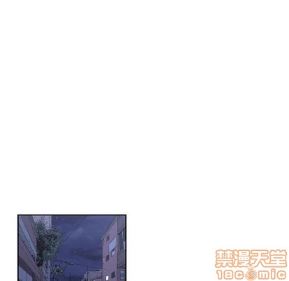 《只为守护你》第5话 第45页