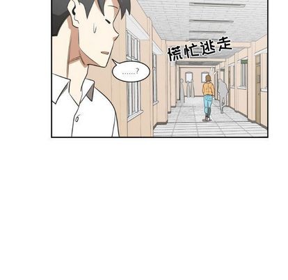 《只为守护你》第11话 第37页