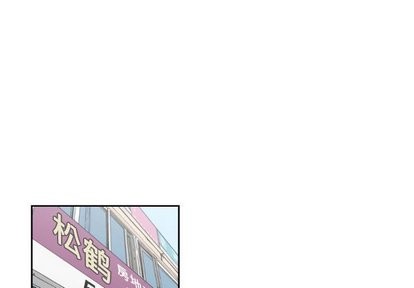 《只为守护你》第14话 第1页