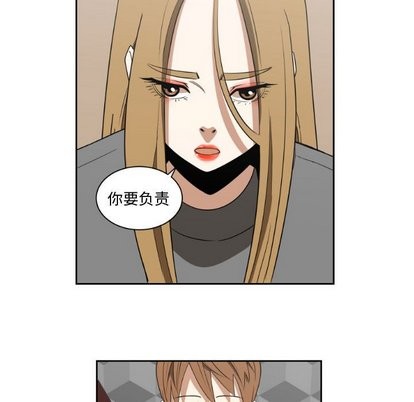 《只为守护你》第13话 第13页