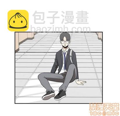 《只为守护你》第17话 第20页