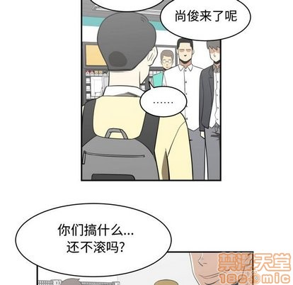 《只为守护你》第18话 第5页