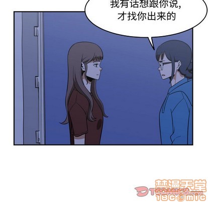 《只为守护你》第22话 第30页