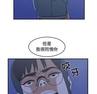 《只为守护你》第22话 第39页