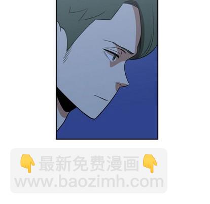 《只为守护你》第21话 第24页