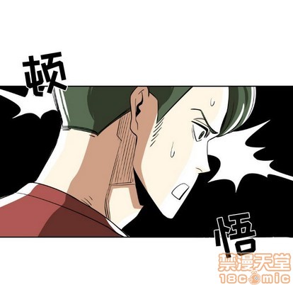 《只为守护你》第21话 第25页