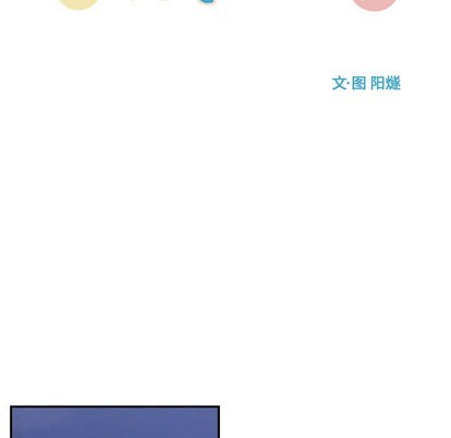 《只为守护你》第21话 第37页