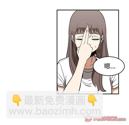 《只为守护你》第21话 第46页