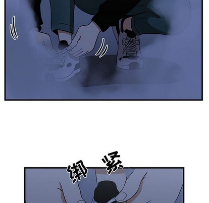 《只为守护你》第23话 第29页