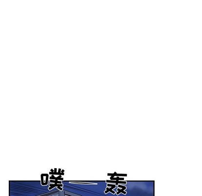 《只为守护你》第23话 第47页