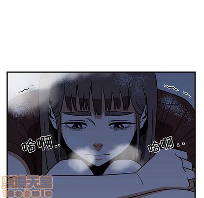 《只为守护你》第23话 第50页